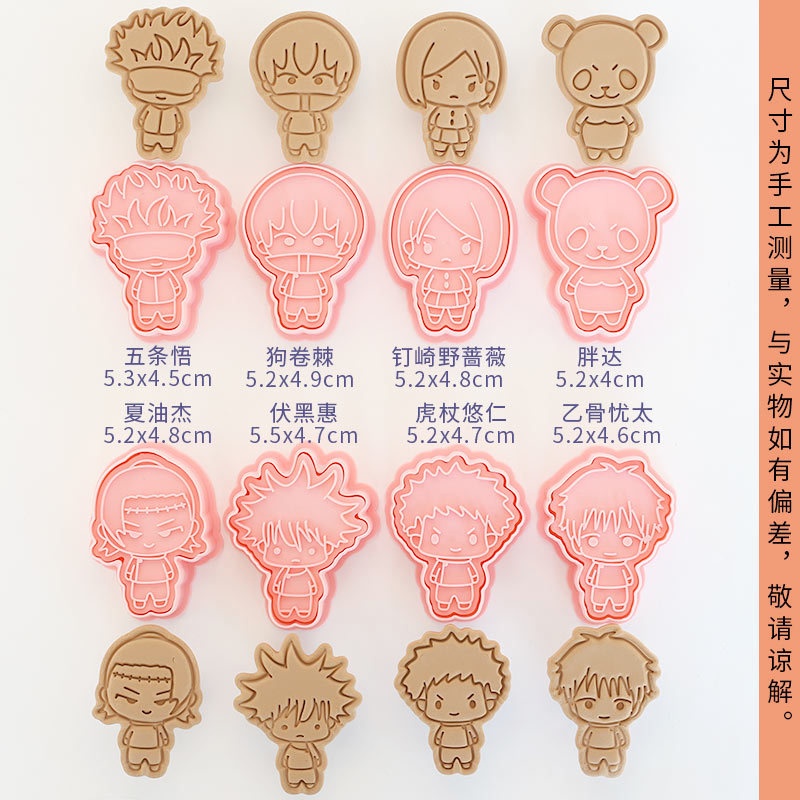 8pcs Jujutsu Kaisen Ryomen Suk - Kitchen Gadgets Aliexpress ulasan dan harga