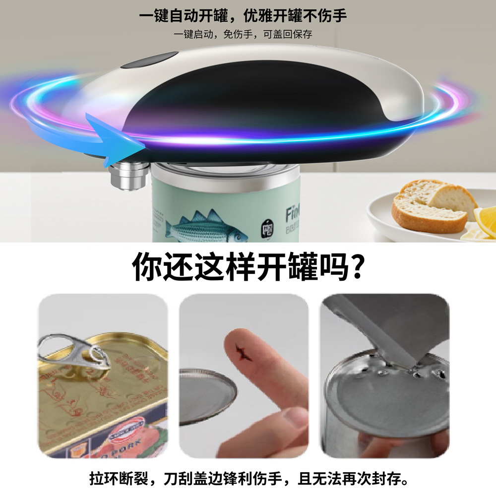 Amazon automatic electric can  - Kitchen Gadgets In Amazon ulasan dan harga